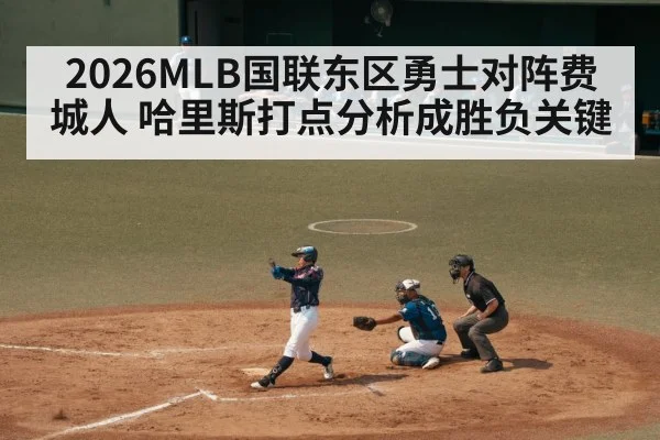 baseball batter swinging at pitch