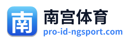 南宫体育
